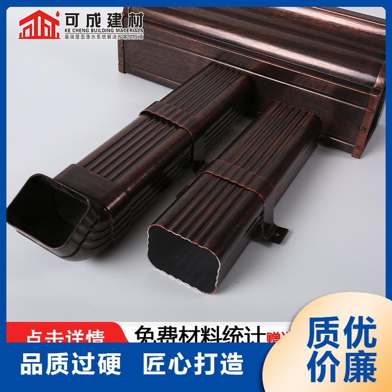 铝合金落水管厂家