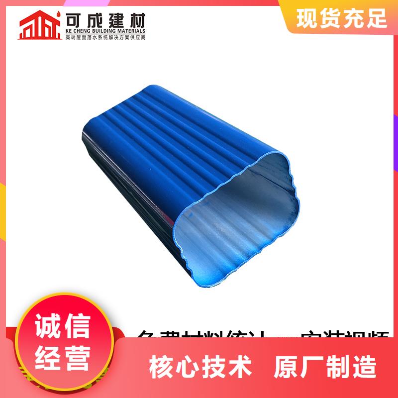 120*150彩铝落水管出厂价格