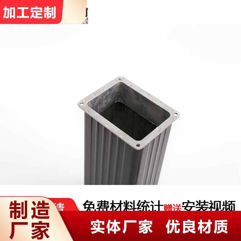 室外彩铝雨水管品质保证
