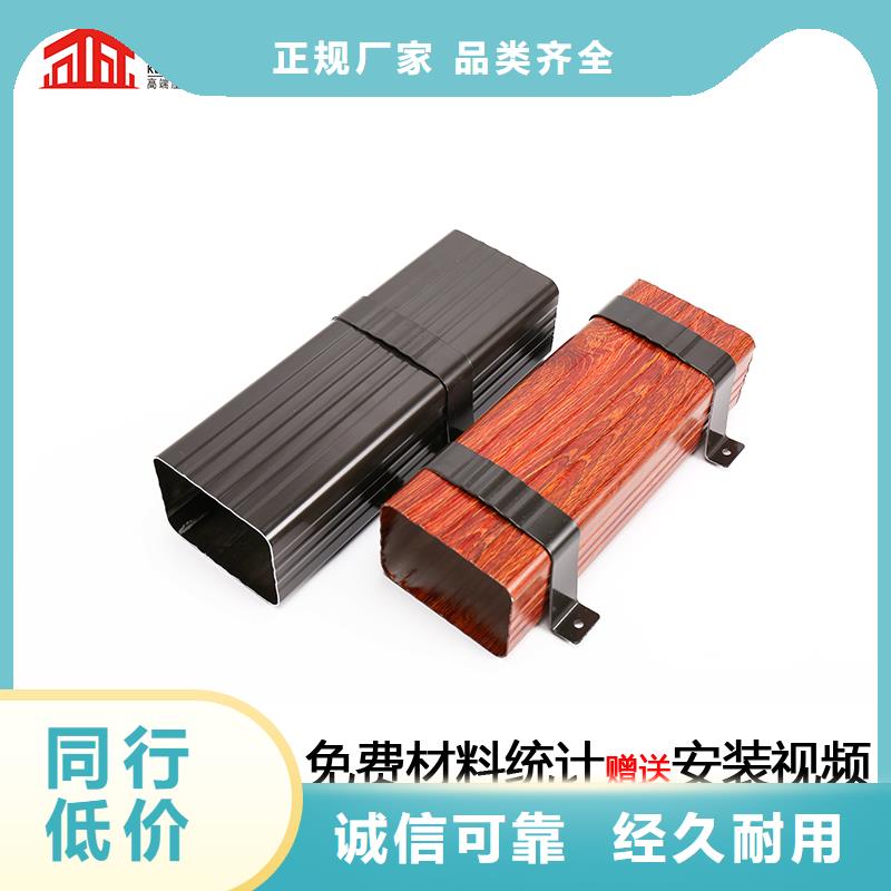 彩钢镀锌排水管近期行情