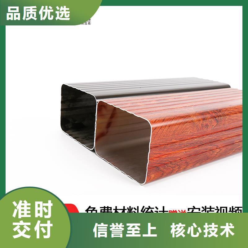 屋檐排水管靠谱厂家