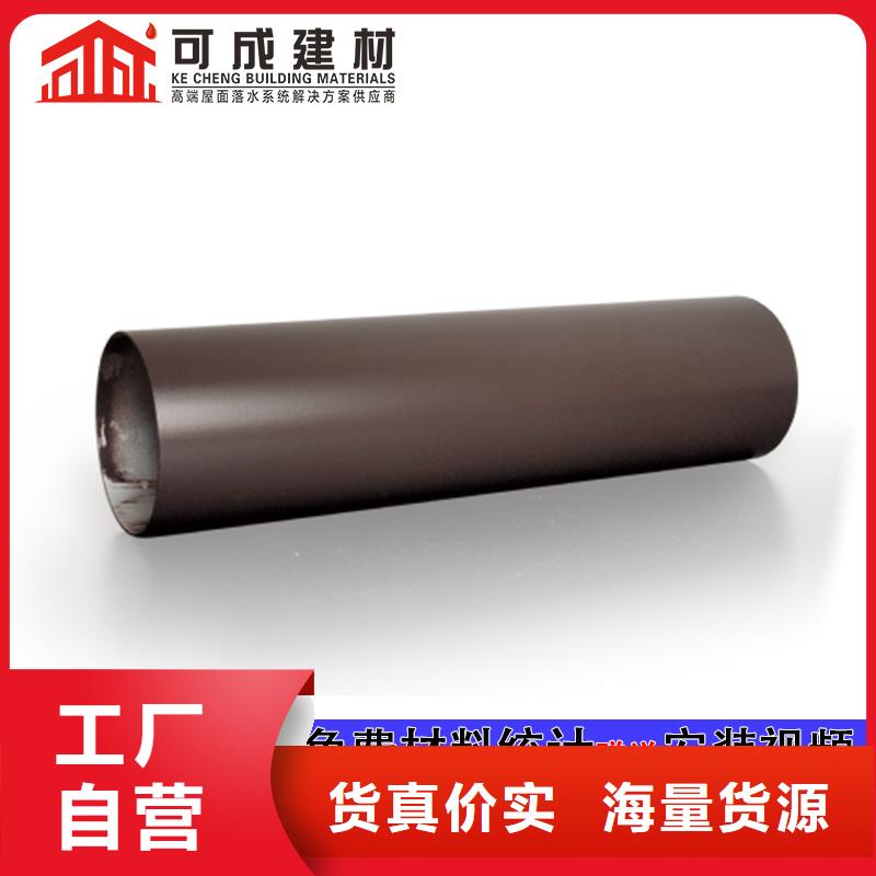 铝合金落水管本地厂家