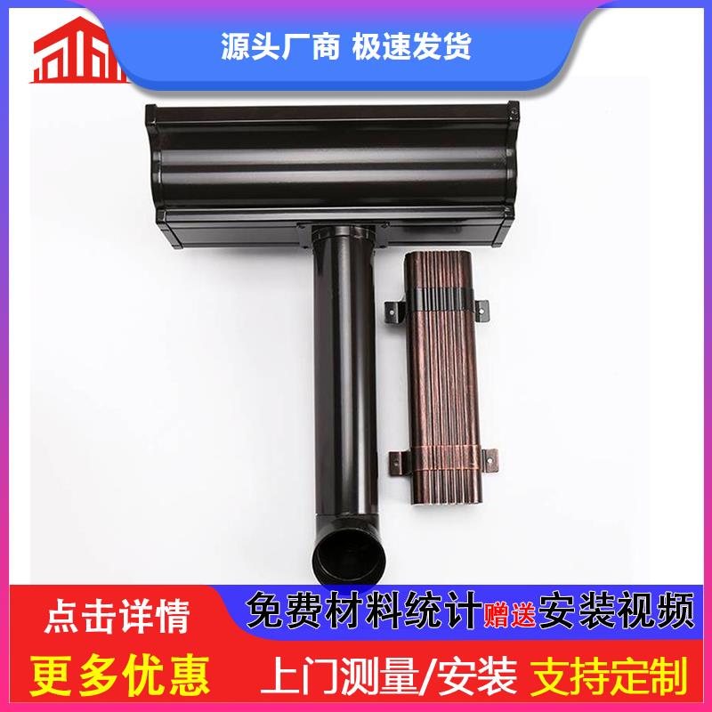 檐槽品质过关