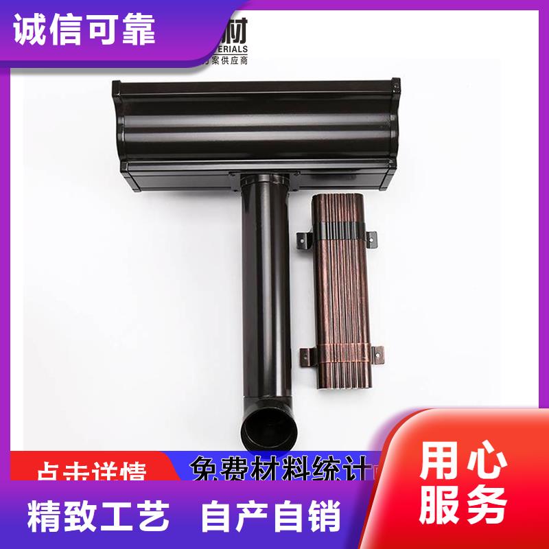 别墅落水管量大从优