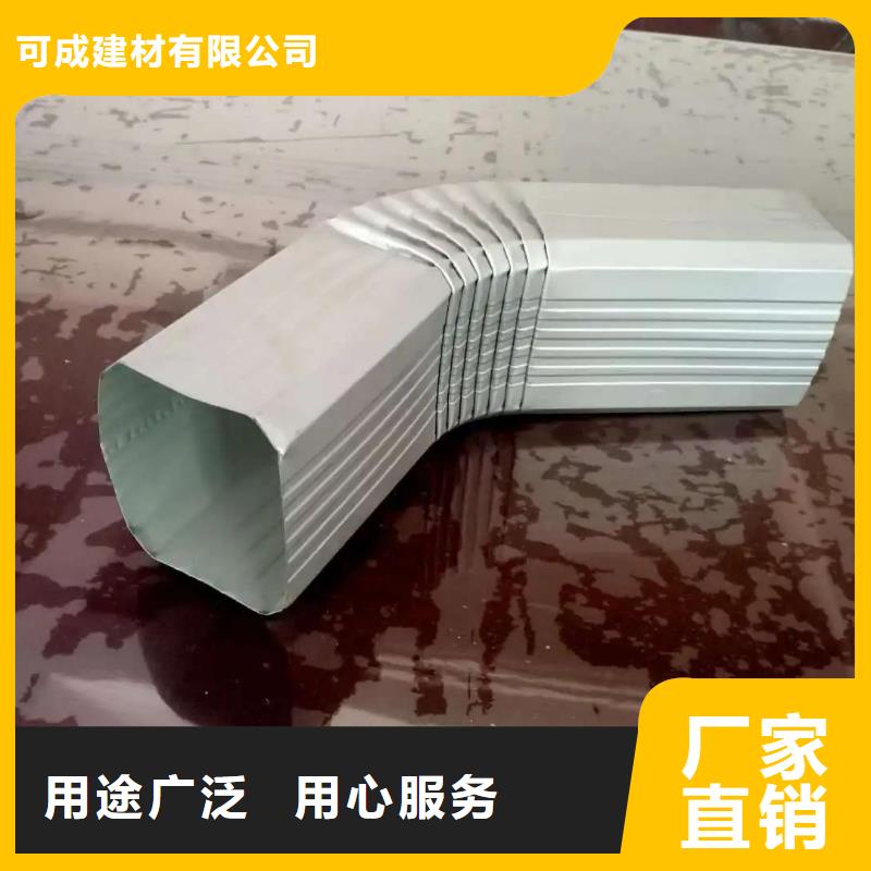 【彩钢雨水管 成品天沟准时交付】-可成建材(铜仁市分公司)