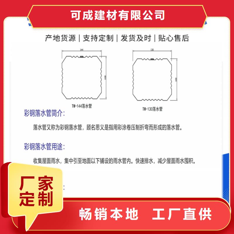 镀铝锌铁皮落水管优惠多