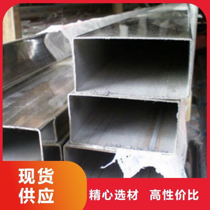 <中工>316L不锈钢板材加工 生产厂家-值得信赖