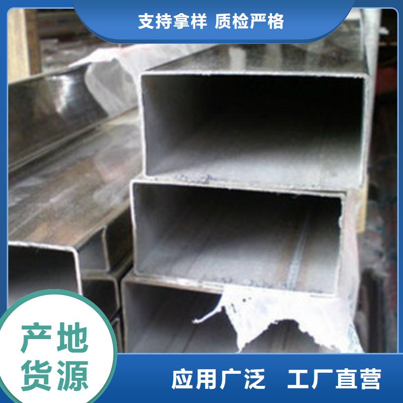 订购(中工)316L不锈钢板材加工 、316L不锈钢板材加工 生产厂家-订购(中工)