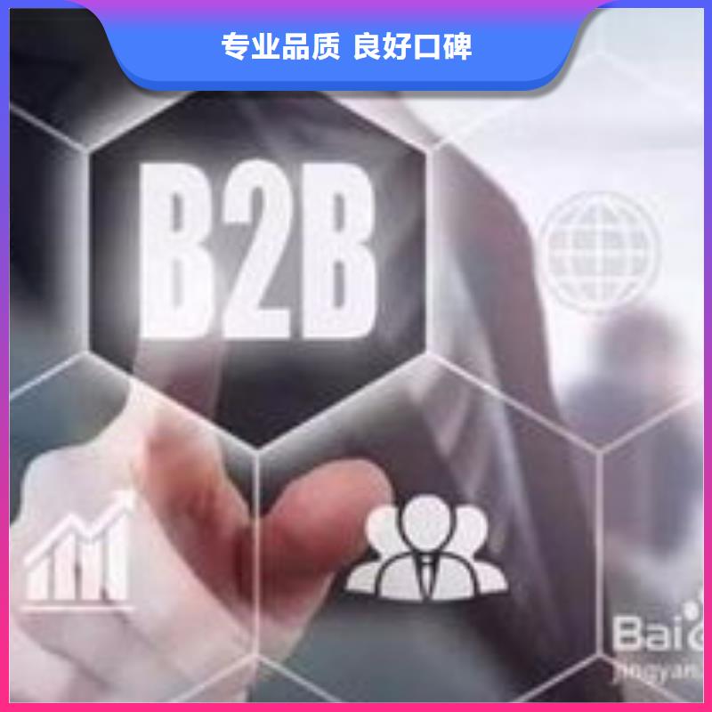 马云网络,网络广告正规团队