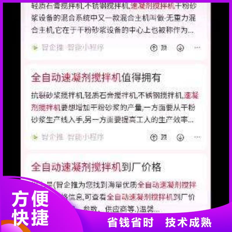 【 手机,网络公司优质服务】马云网络