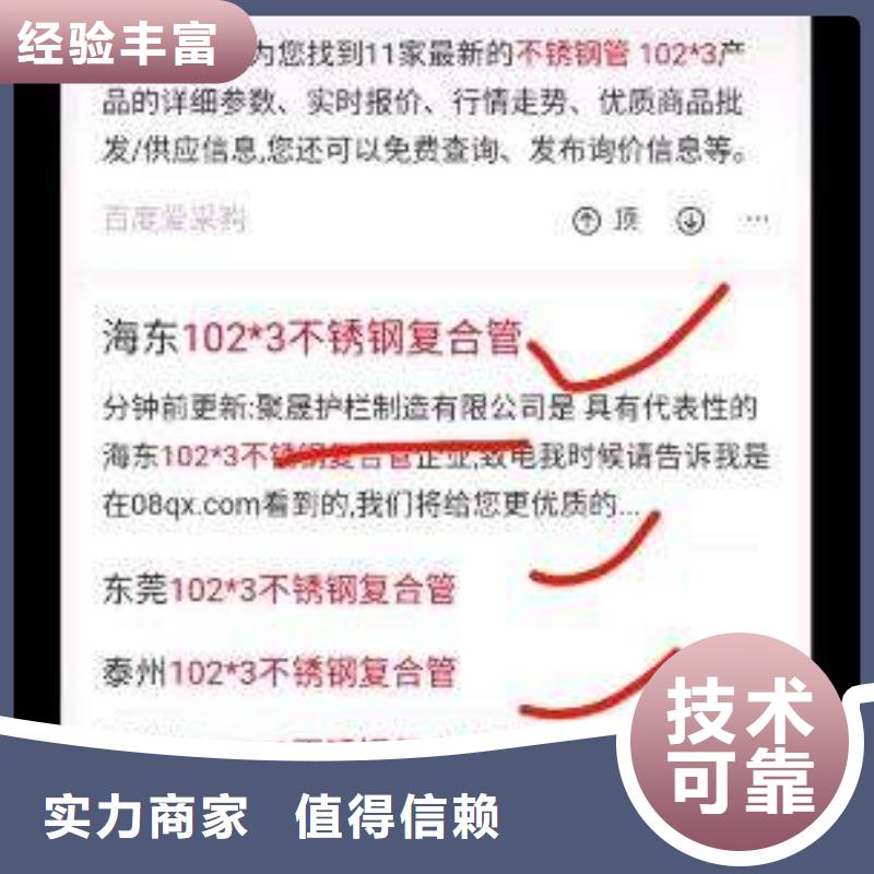 手机百度百度手机推广效果满意为止