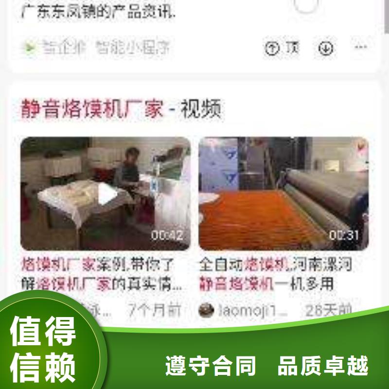 手机网络公司良好口碑