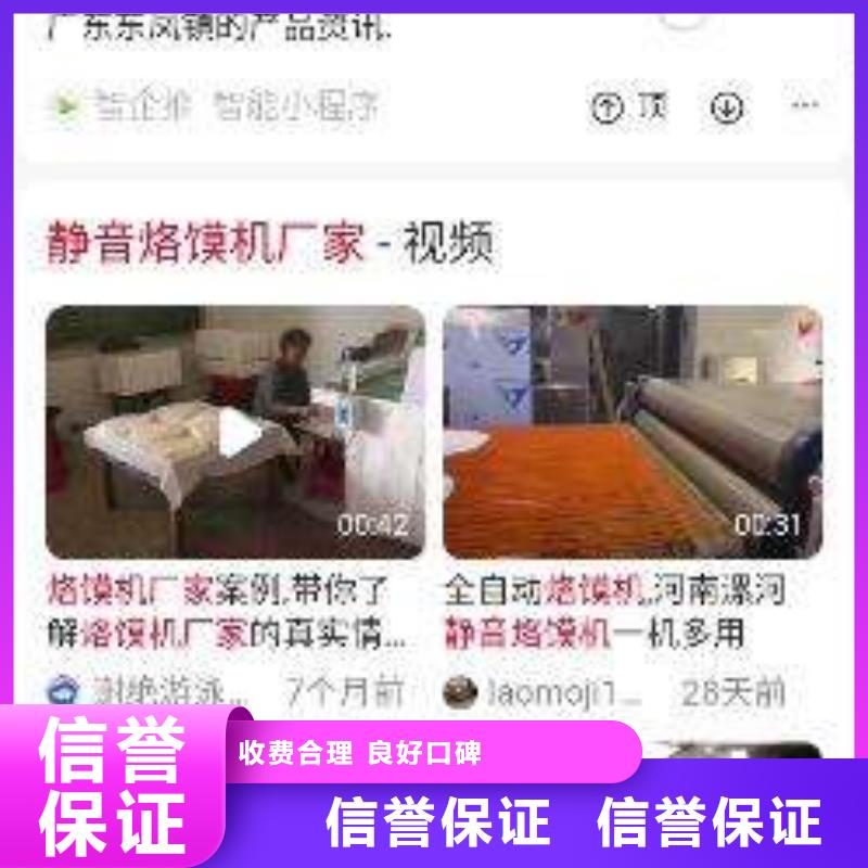 手机网络运营资质齐全