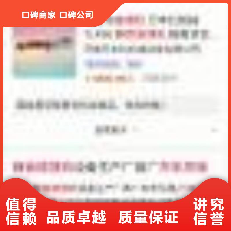 手机百度【网络公司】技术比较好