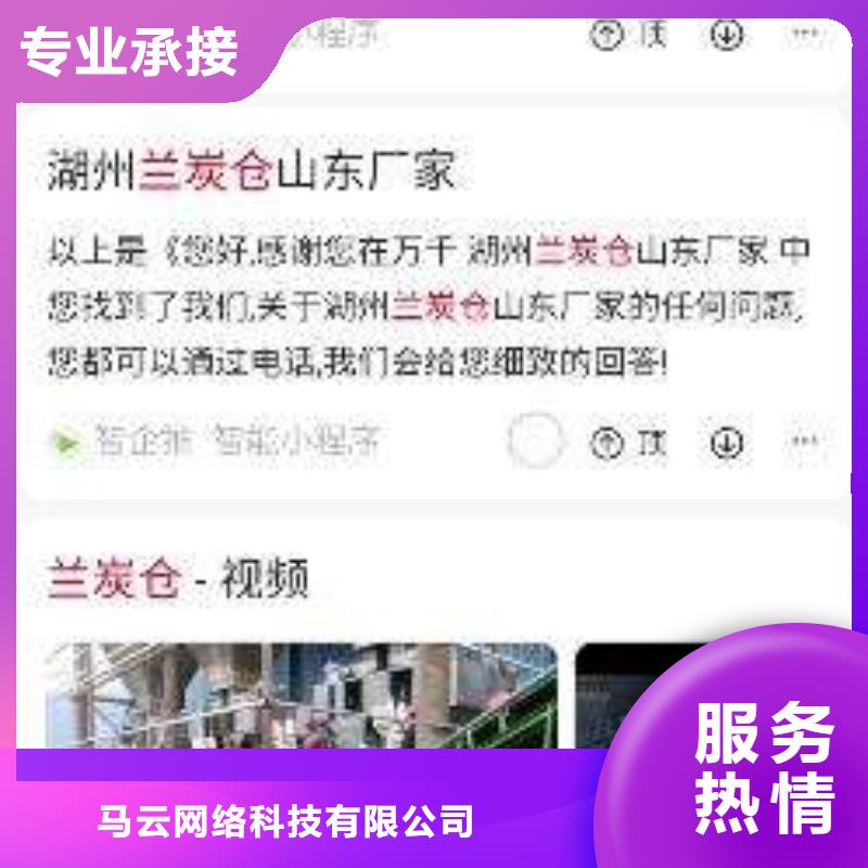 手机自媒体运营讲究信誉