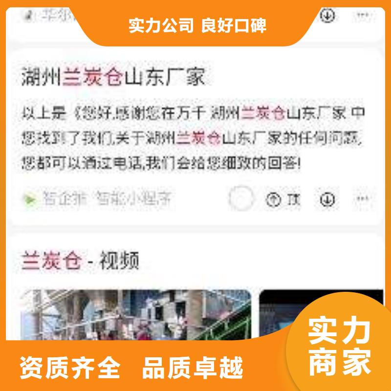 手机网络运营高品质