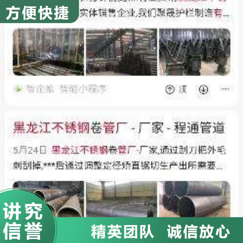 手机网络代运营诚信经营