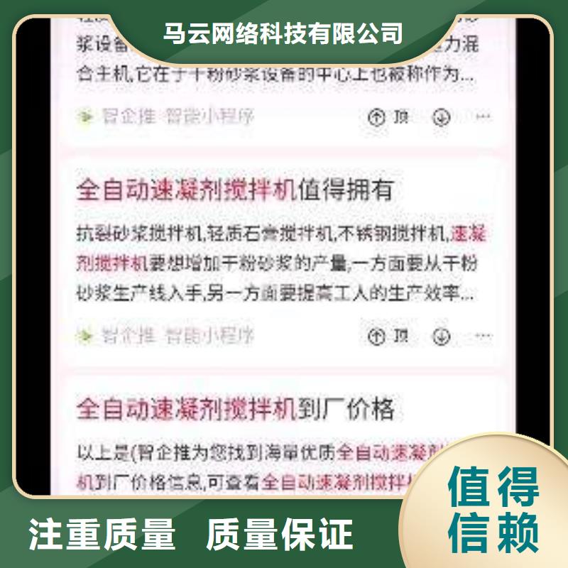 手机网络销售解决方案