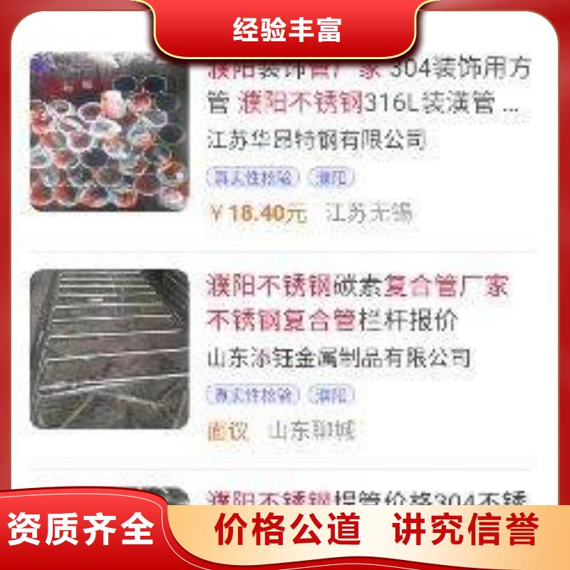 手机网络公司良好口碑