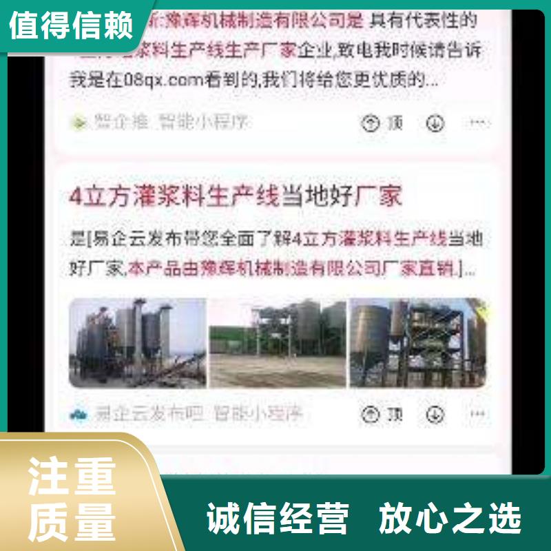 解决方案手机_【网络销售】专业团队