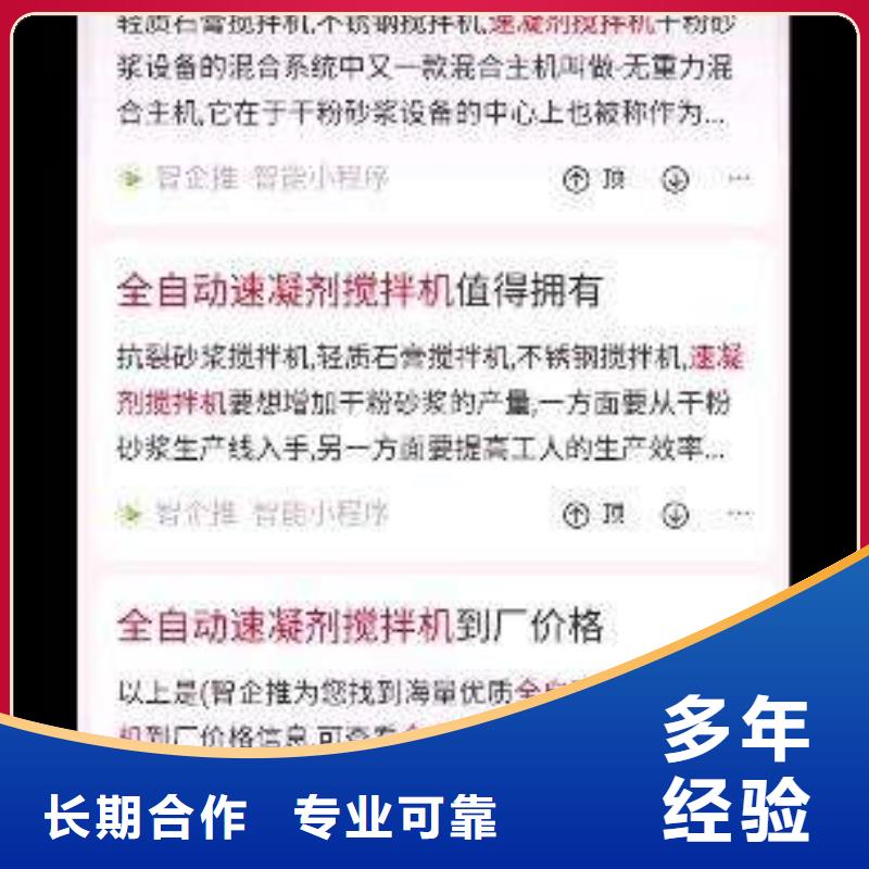 手机小程序推广价格透明