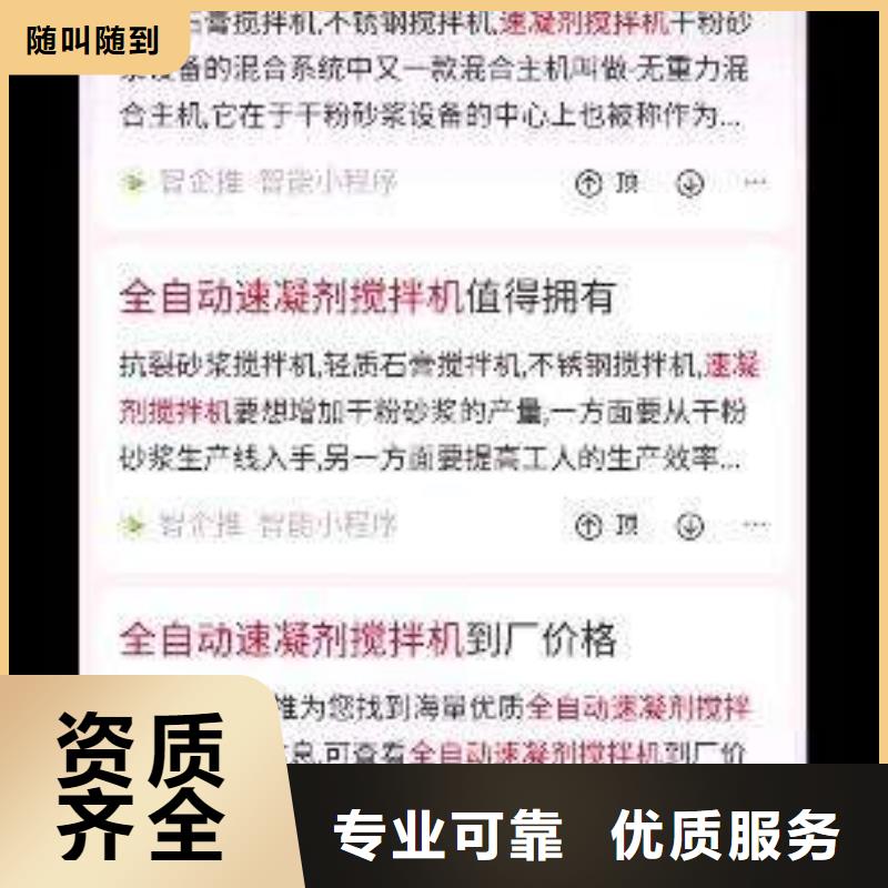 手机网络公司专业承接