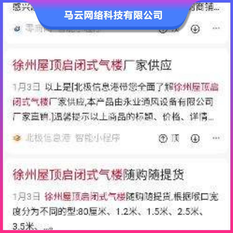 手机,手机智能小程序品质卓越
