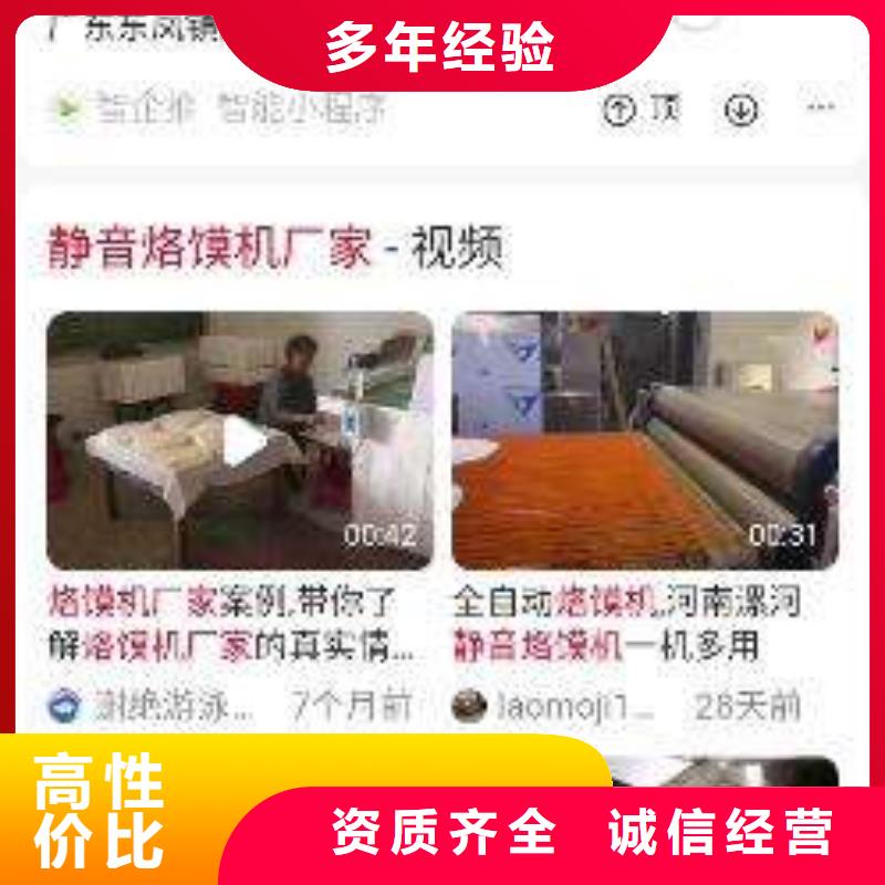 手机网络代运营长期合作