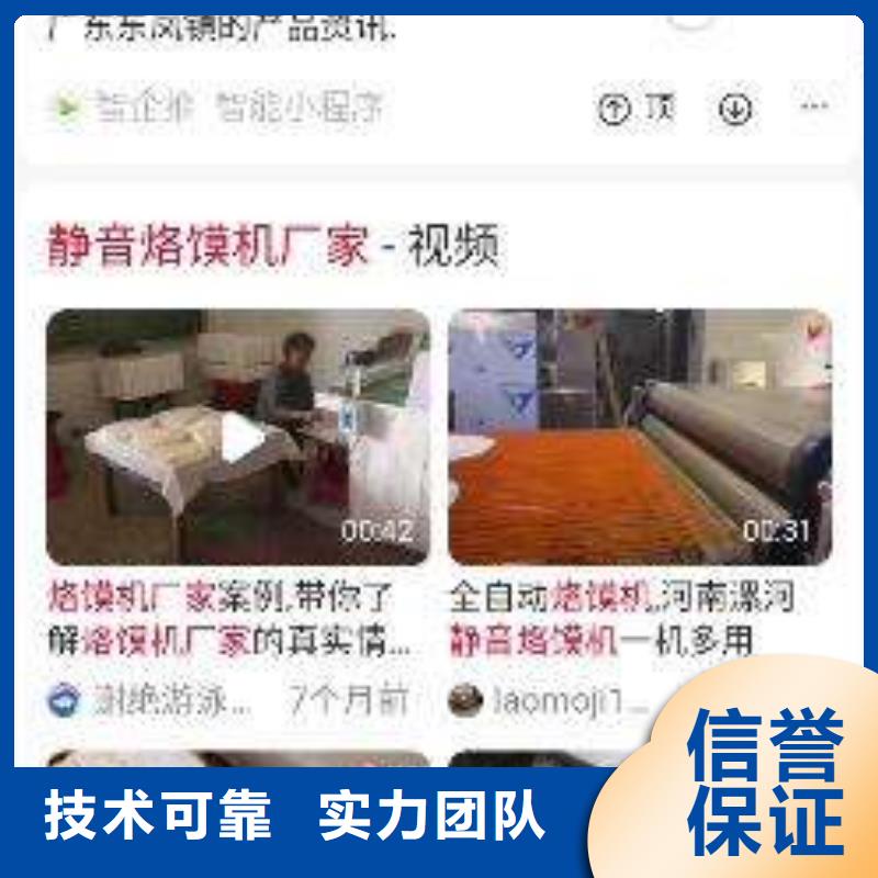 解决方案手机_【网络销售】专业团队