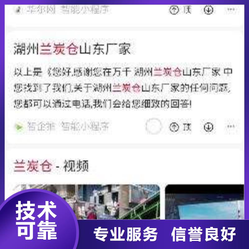 解决方案手机_【网络销售】专业团队