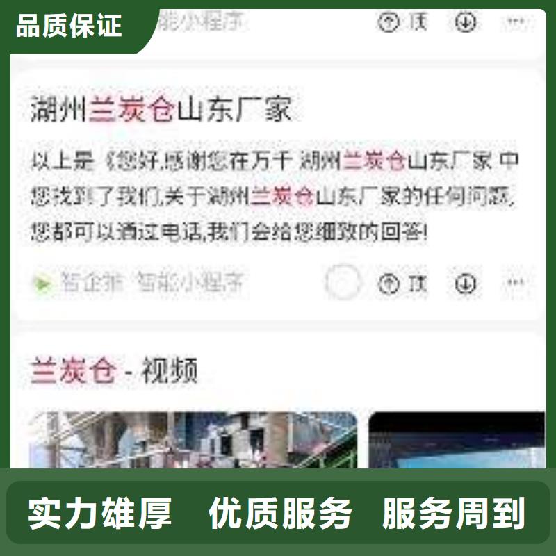 手机网络推广实力商家