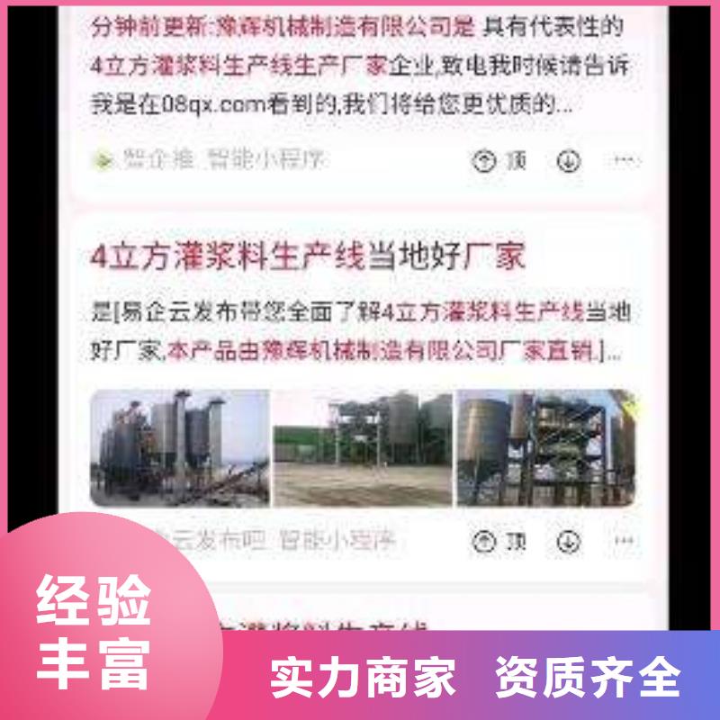 手机手机智能小程序高品质