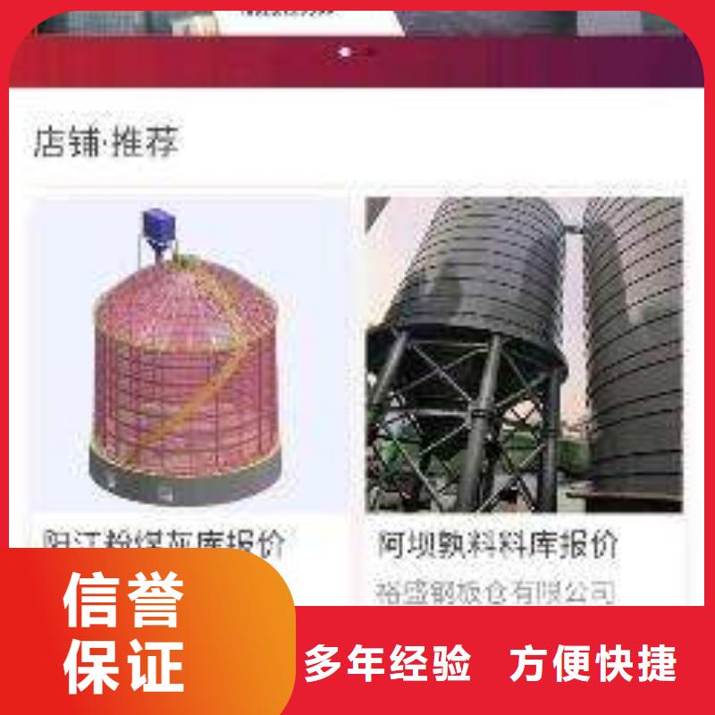 手机网络公司匠心品质