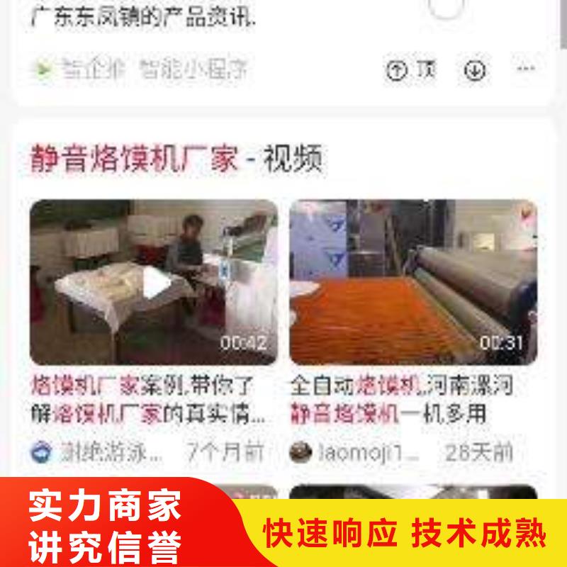 手机b2b平台开户专业团队