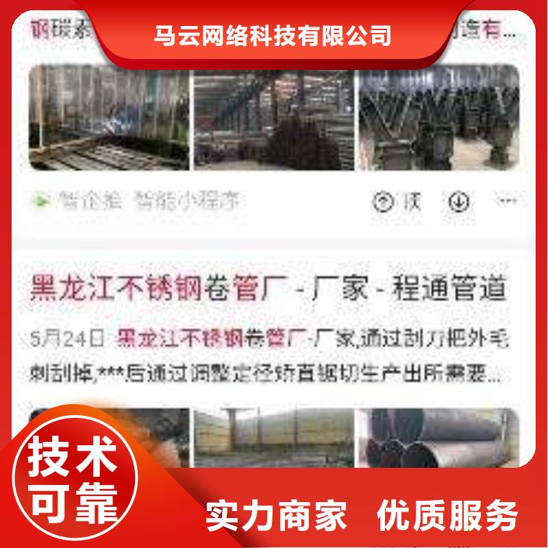 手机_b2b平台推广正规团队