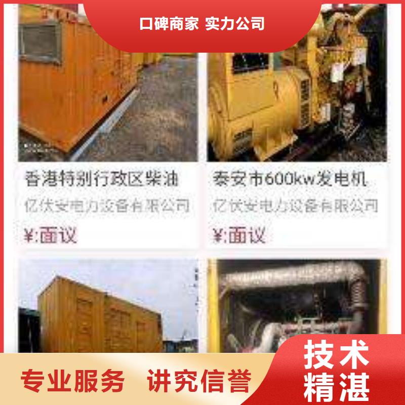 【 手机,网络公司优质服务】马云网络