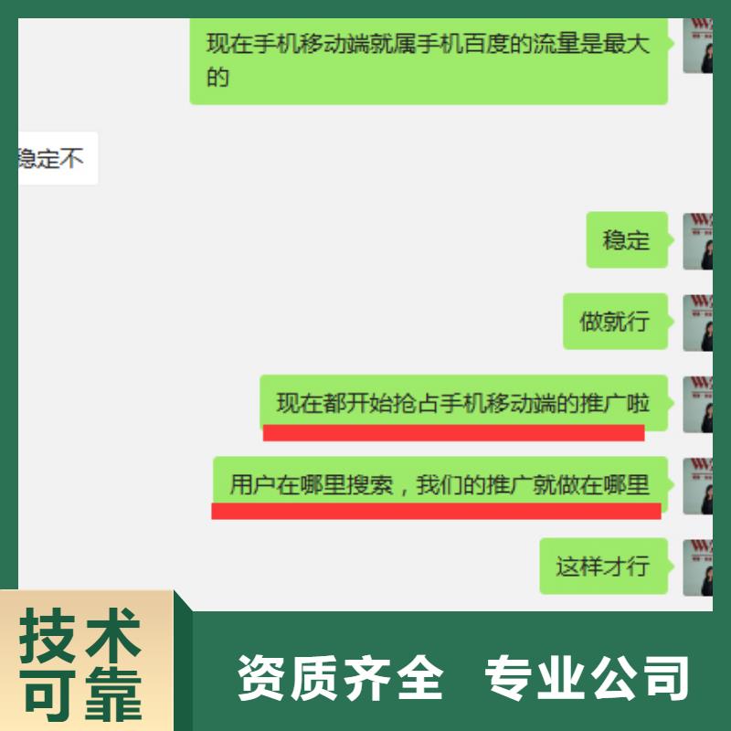 手机b2b平台推广团队