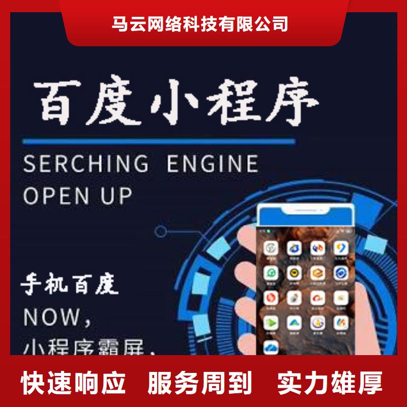 手机网络运营高品质