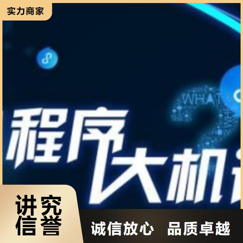 【 手机,网络公司优质服务】马云网络