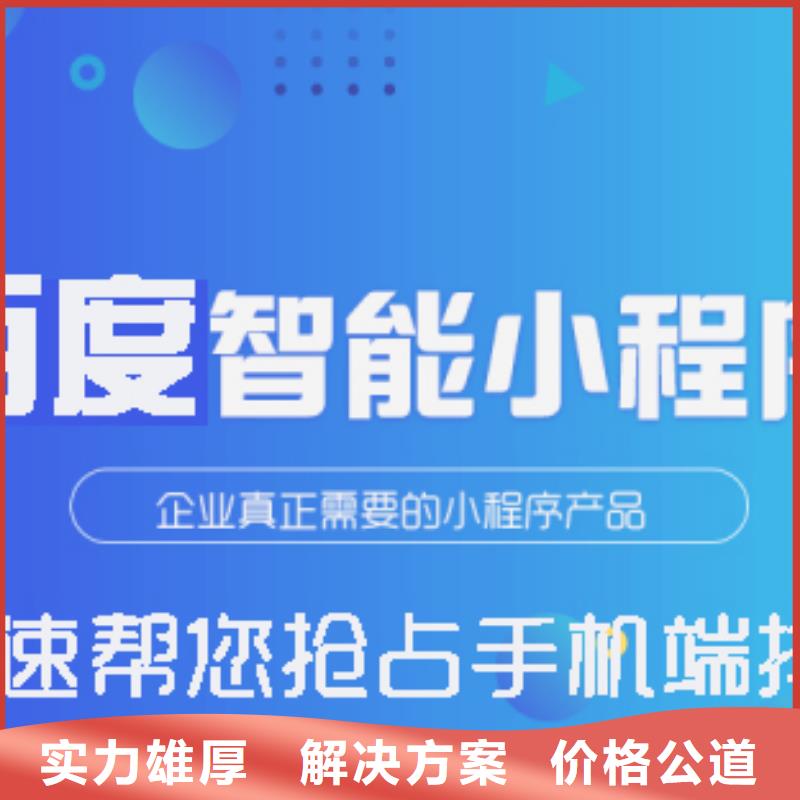 解决方案手机_【网络销售】专业团队