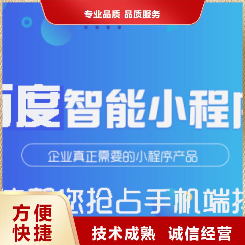 手机网络运营高品质