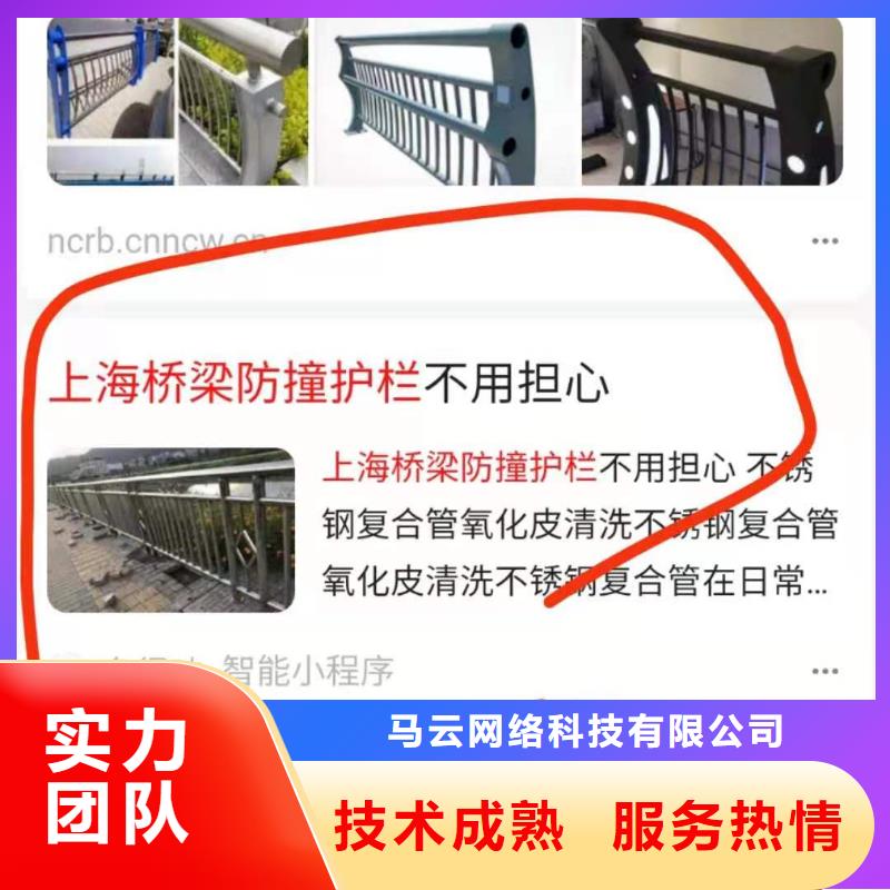 手机手机智能小程序高品质