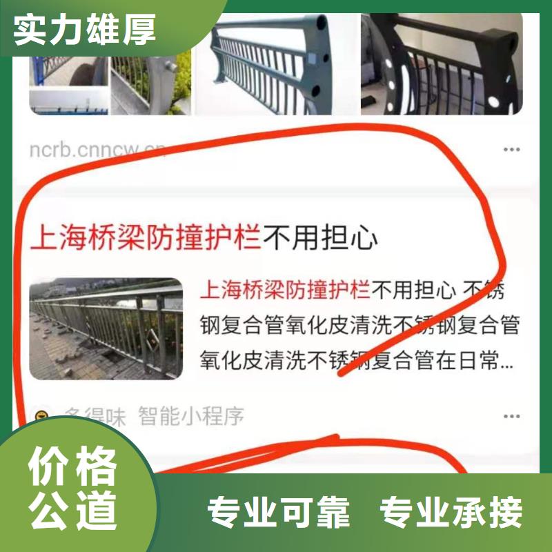 手机网络公司口碑公司