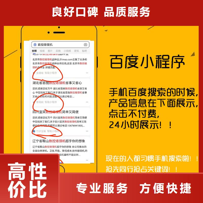 手机自媒体运营售后保障