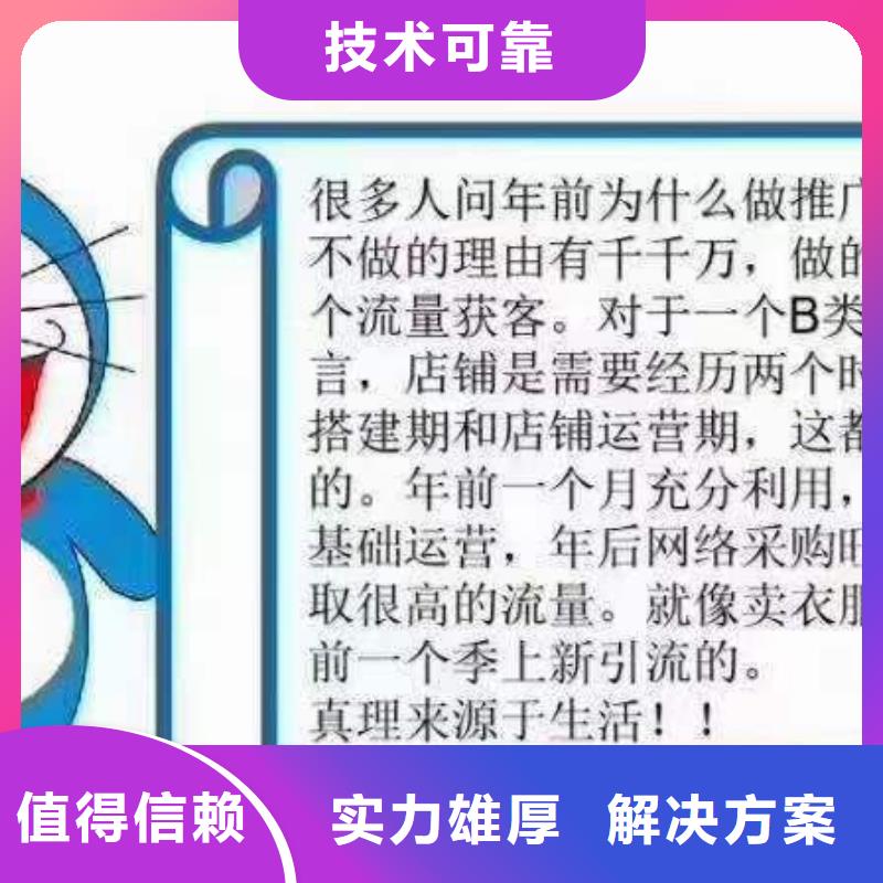 手机百度百度手机推广效果满意为止