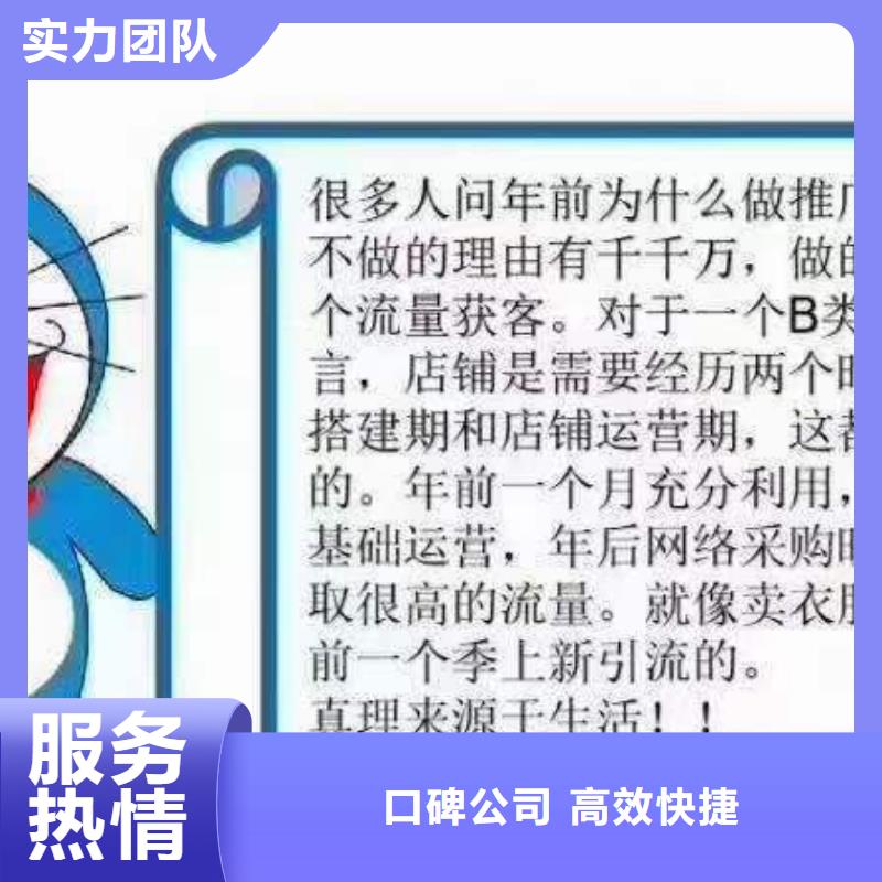 手机百度网络公司24小时为您服务