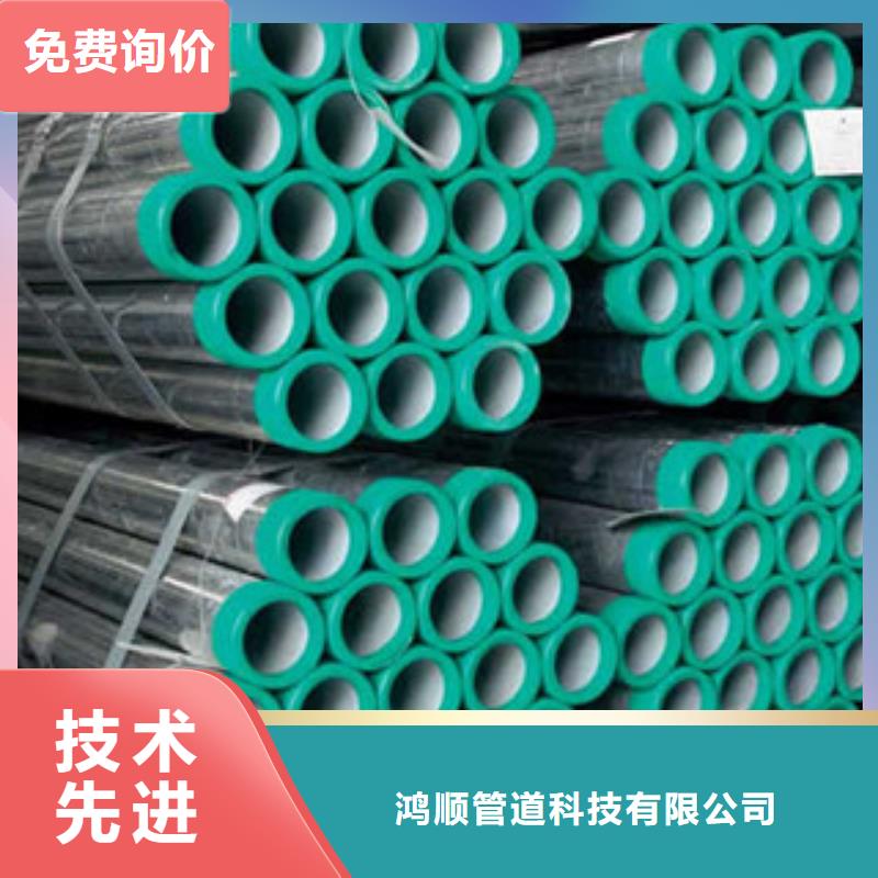 国标衬塑钢管质量保证