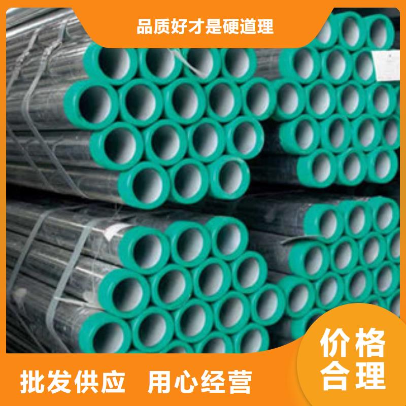 衬塑-热镀锌钢管厂家品质保证实力见证