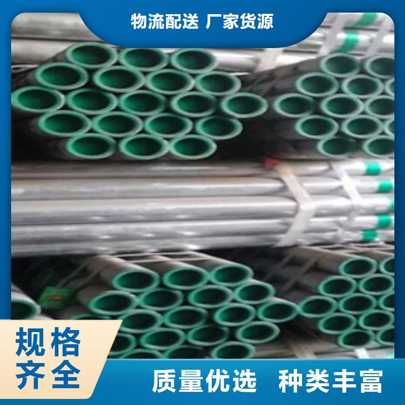#DN50衬塑钢管#-品质保证