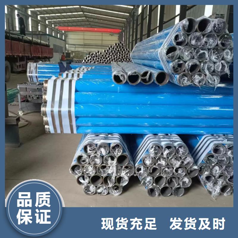 内外涂塑钢管_衬塑复合管用心制作